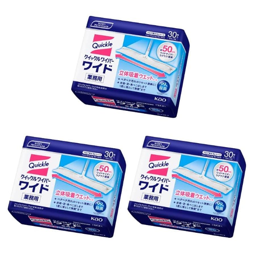 Amazon | 花王 クイックルワイパー ワイド 立体吸着ウエット
